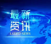 最新：Karsa谁能执教11冠王(karsa现在是哪个战队2025)|金年会体育APP